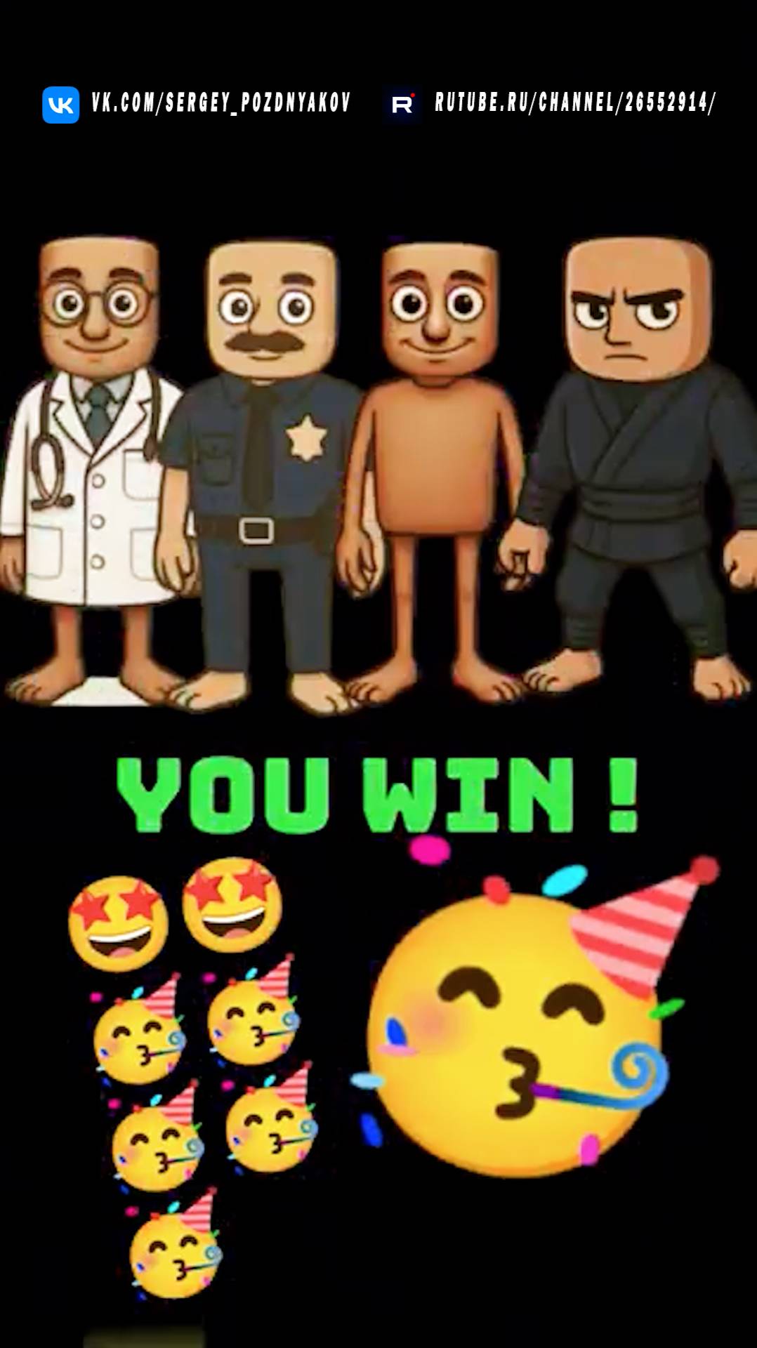 Лови JUHU - настроение! смотреть онлайн