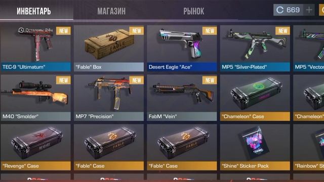 Открытее кейсов смотреть онлайн