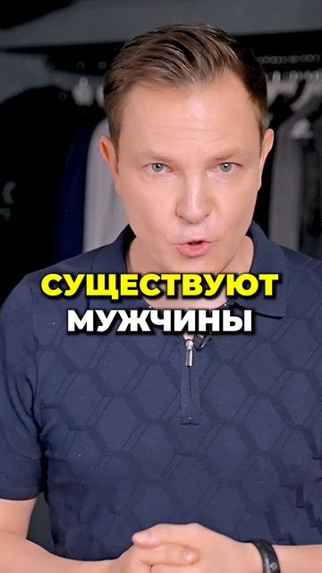 Самая Опасная Ошибка #александрсамсонов #мужскойстиль #футболка #стильлетом #лето смотреть онлайн