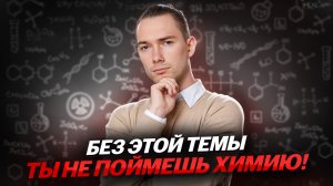 Условия и признаки протекания реакций | Химия ОГЭ | Умскул