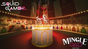 Песня из игры в кальмара