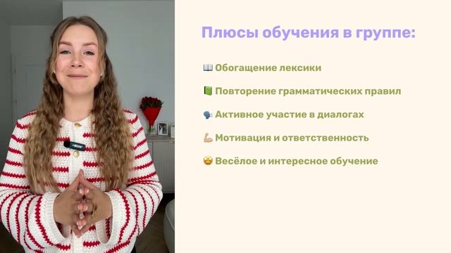 Learn about the А1 Prosto English Course_ an overview смотреть онлайн