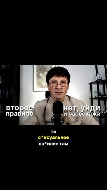 Подробнее об этом говорим в видео на канале ЛЕНПРОСВЕТ #детииродители #воспитаниедетей #гинеколог