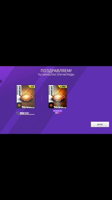 ПОЗДРАВЛЯЮ ПОЛУЧИТЬ КЕЙС Asphalt Legends Unite 8 часть смотреть онлайн