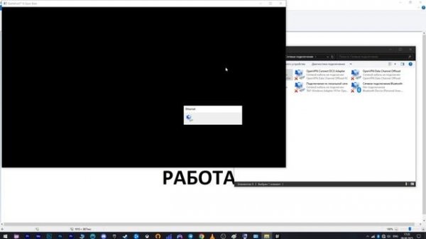 Запуск BF6 без TPM