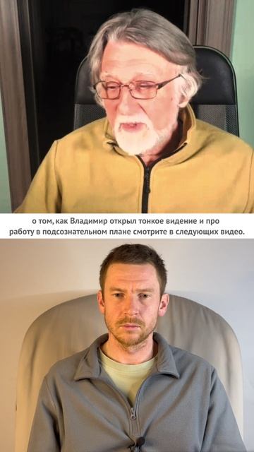 Чем занимаются существа на Деваических планах смотреть онлайн