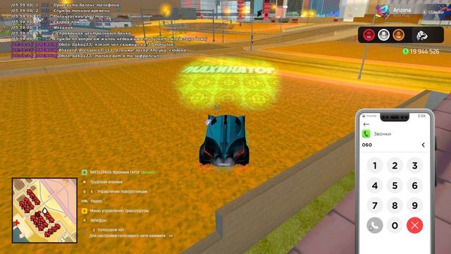 слава богу я не бананароко дефендер смотреть онлайн