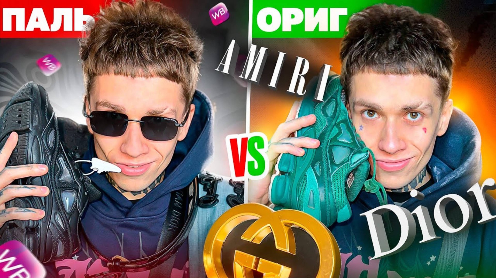ДОРОГАЯ ПАЛЬ С WILDBERRIES VS ОРИГИНАЛ ! СРАВНЕНИЕ