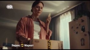 Рекламный ролик Яндекс-Маркет