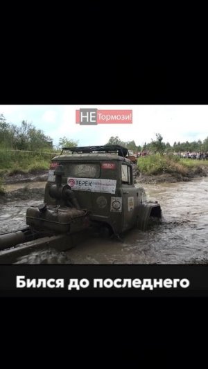 Полный выпуск скоро на канале "Не Тормози!" #зил #зил131 #грузовик #6х6 #бездорожье #не_тормози