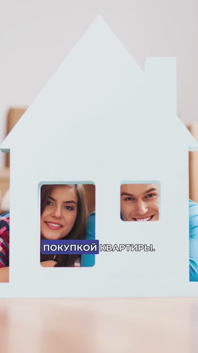 Информацию о соседях можно будет узнать онлайн перед покупкой квартиры смотреть онлайн