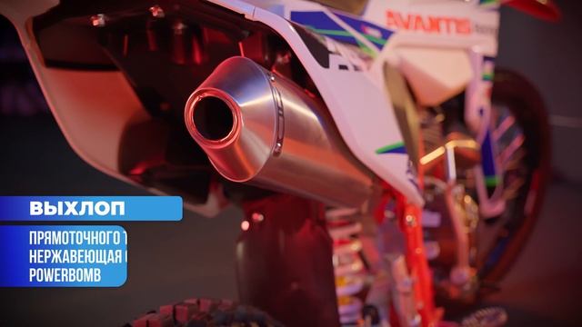 Мотоцикл Avantis A4 (PR300) 2024: обзор от Евгения Иванова