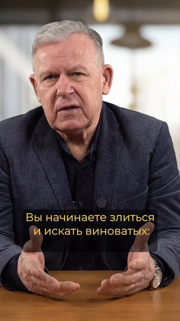 Кто виноват в наших бедах? смотреть онлайн