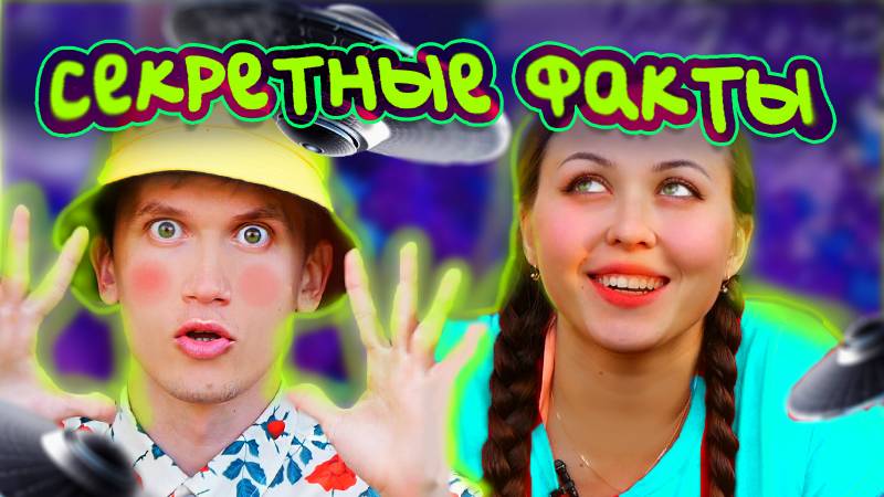 КОТ УЧЁНЫЙ| СЕКРЕТНЫЕ ФАКТЫ смотреть онлайн