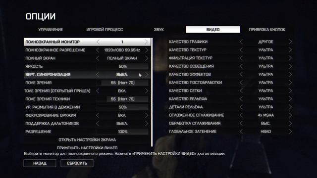 NZS игры прохождение Battlefield 4 #1