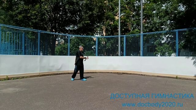 Упражнения с палкой-хлыстом 130 см (4)