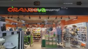 Продажа помещения ТЦ Московский ( Ева ) +7 978 201 7137