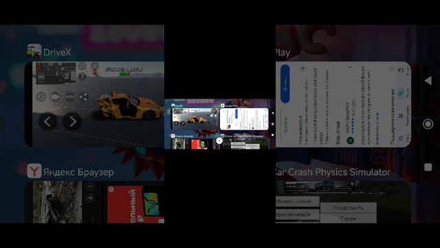 сравнение повреждений в мобильных играх вторая часть смотреть онлайн