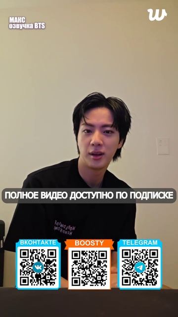 Эфир Джина Weverse • Конец тура BTS • 10.08.2025