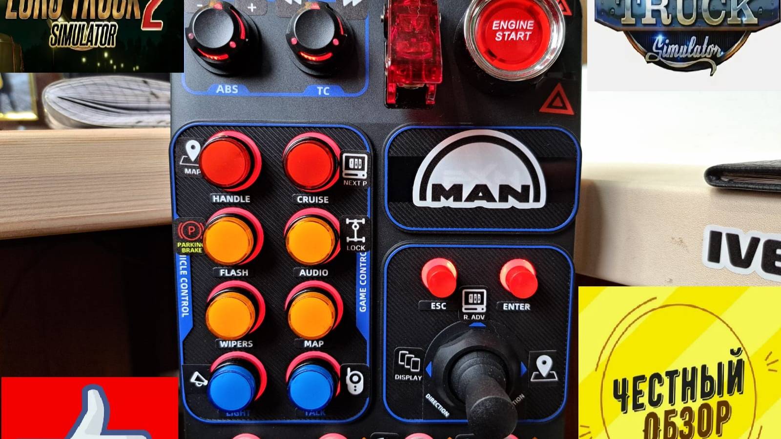 БАТЕНБОКС ДЛЯ ETS2 и ATS PXN CB 1 Button box ЧЕСТНЫЙ ОТЗЫВ смотреть онлайн