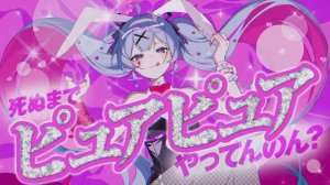 【DECO*27 feat. Hatsune Miku】Rabbit Hole