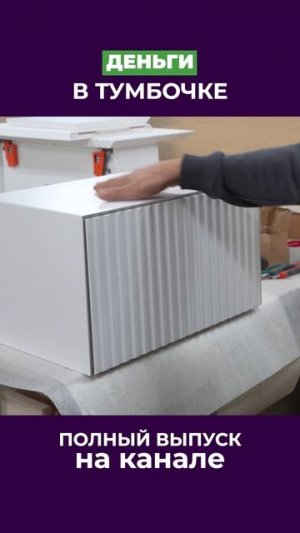 30% от цены идет на материалы, а остальные деньги куда?