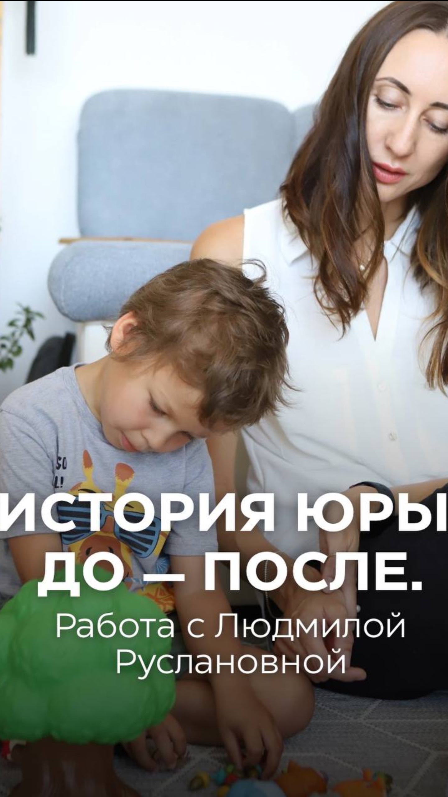 История Юры 