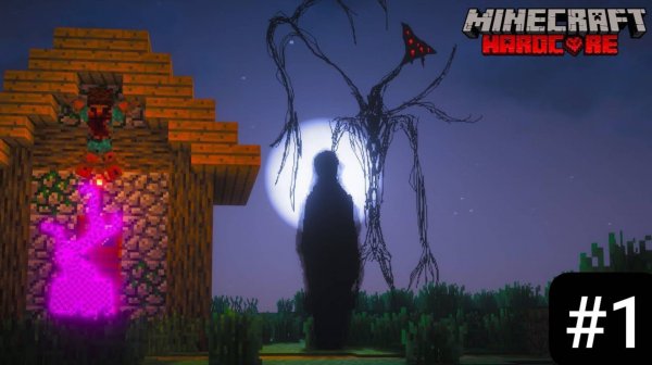 The Broken Script , 1 часть