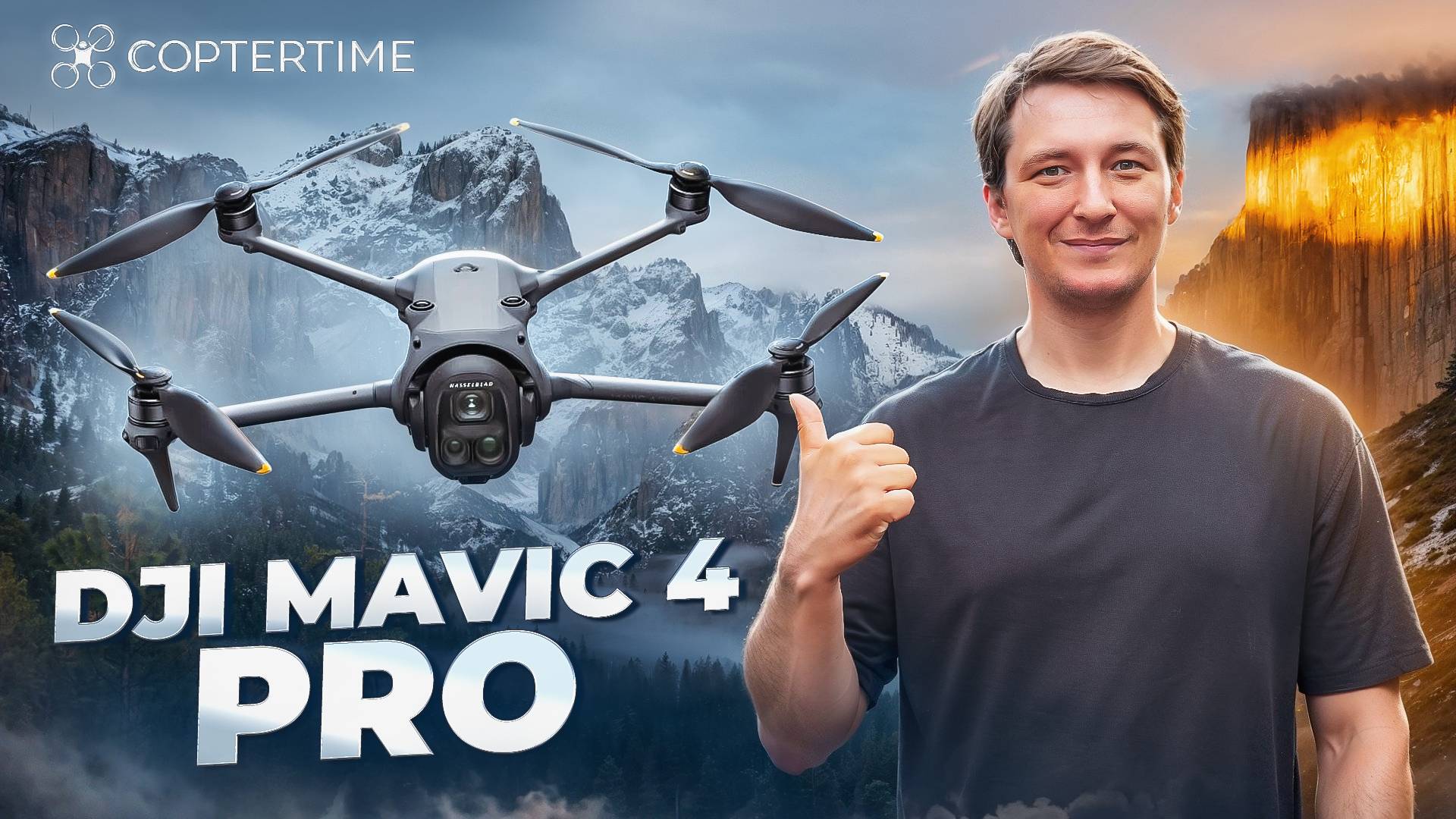 DJI Mavic 4 Pro обзор: лучший в своём роде смотреть онлайн