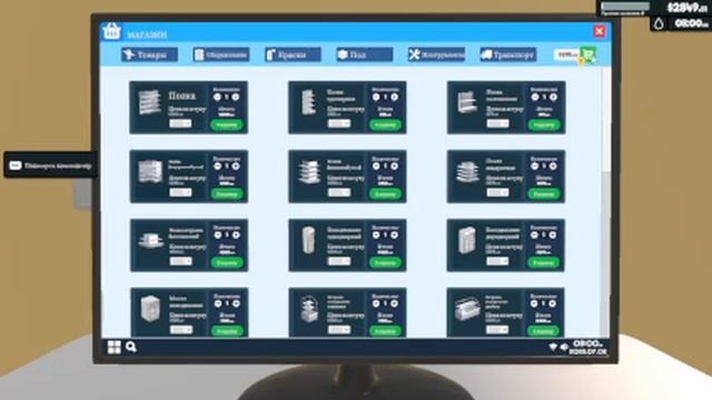 Supermarket Simulator смотреть онлайн
