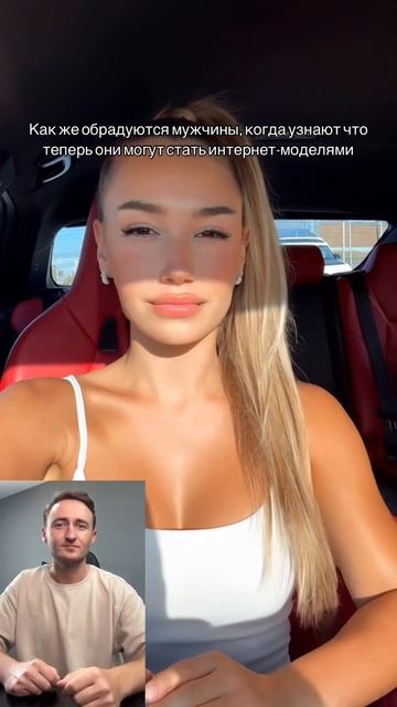 интернет модели #shorts