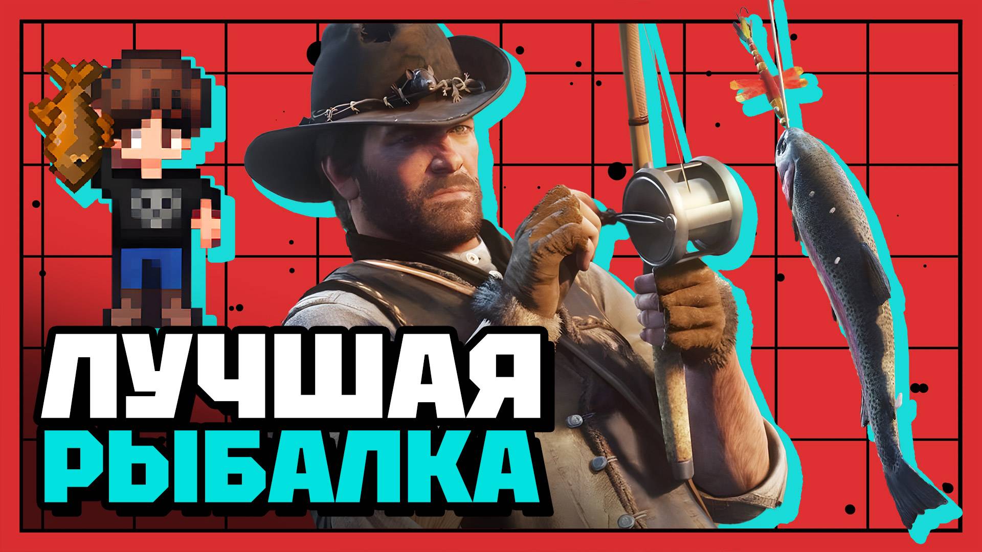 Лучшая рыбалка в играх | 10 из 10 смотреть онлайн