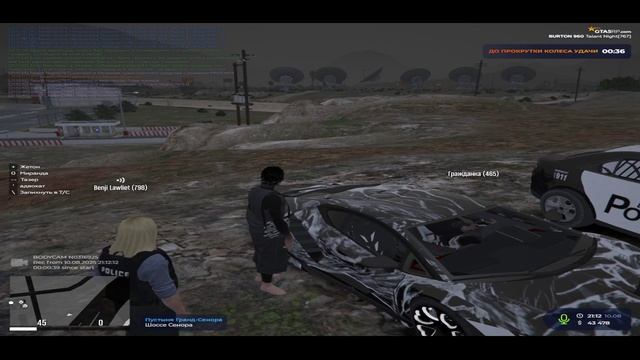 осадок на душе