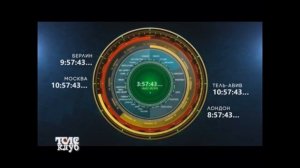 Часы канала Телеклуб. 04.09.2016