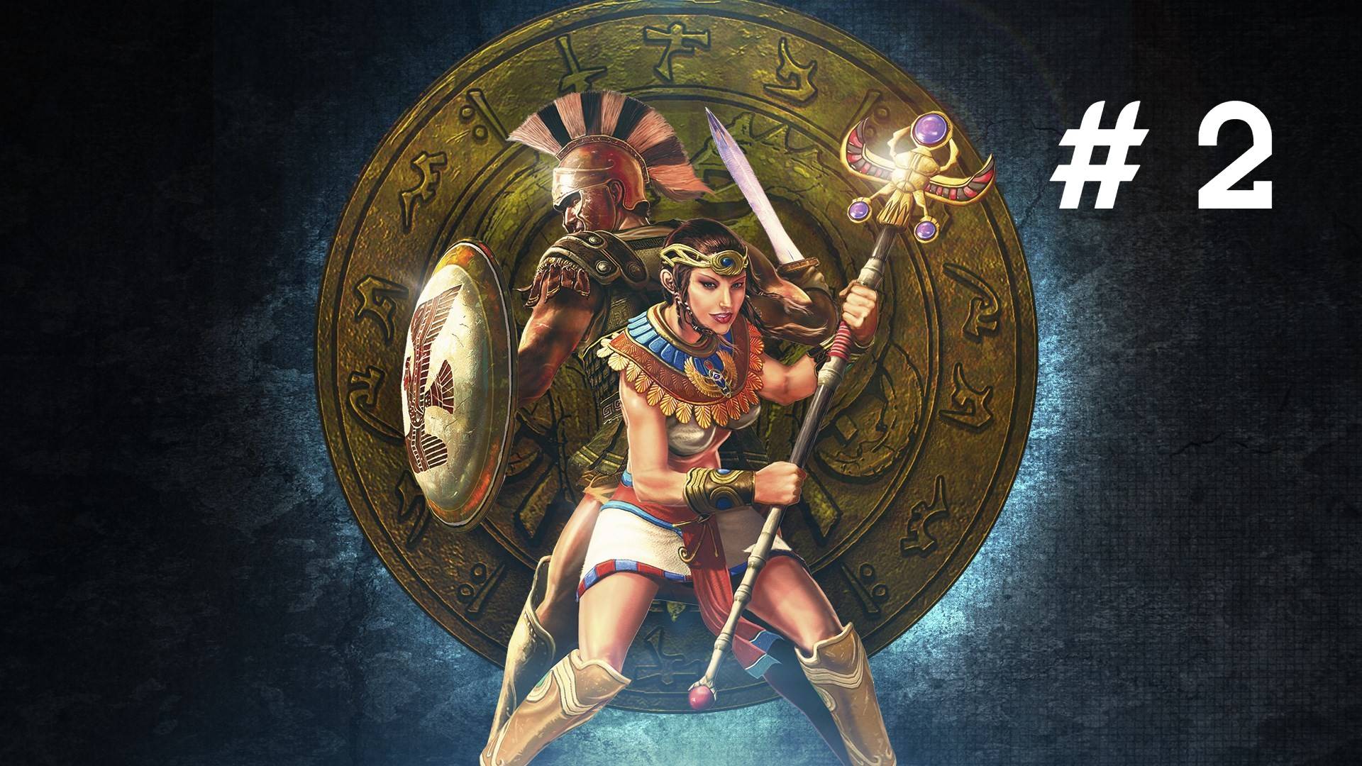 прохождение Titan Quest Anniversary Edition # 2 смотреть онлайн