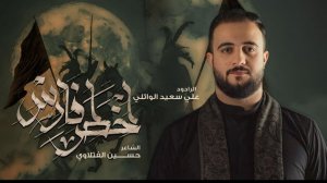 gozel mərsiyə arab dilinde