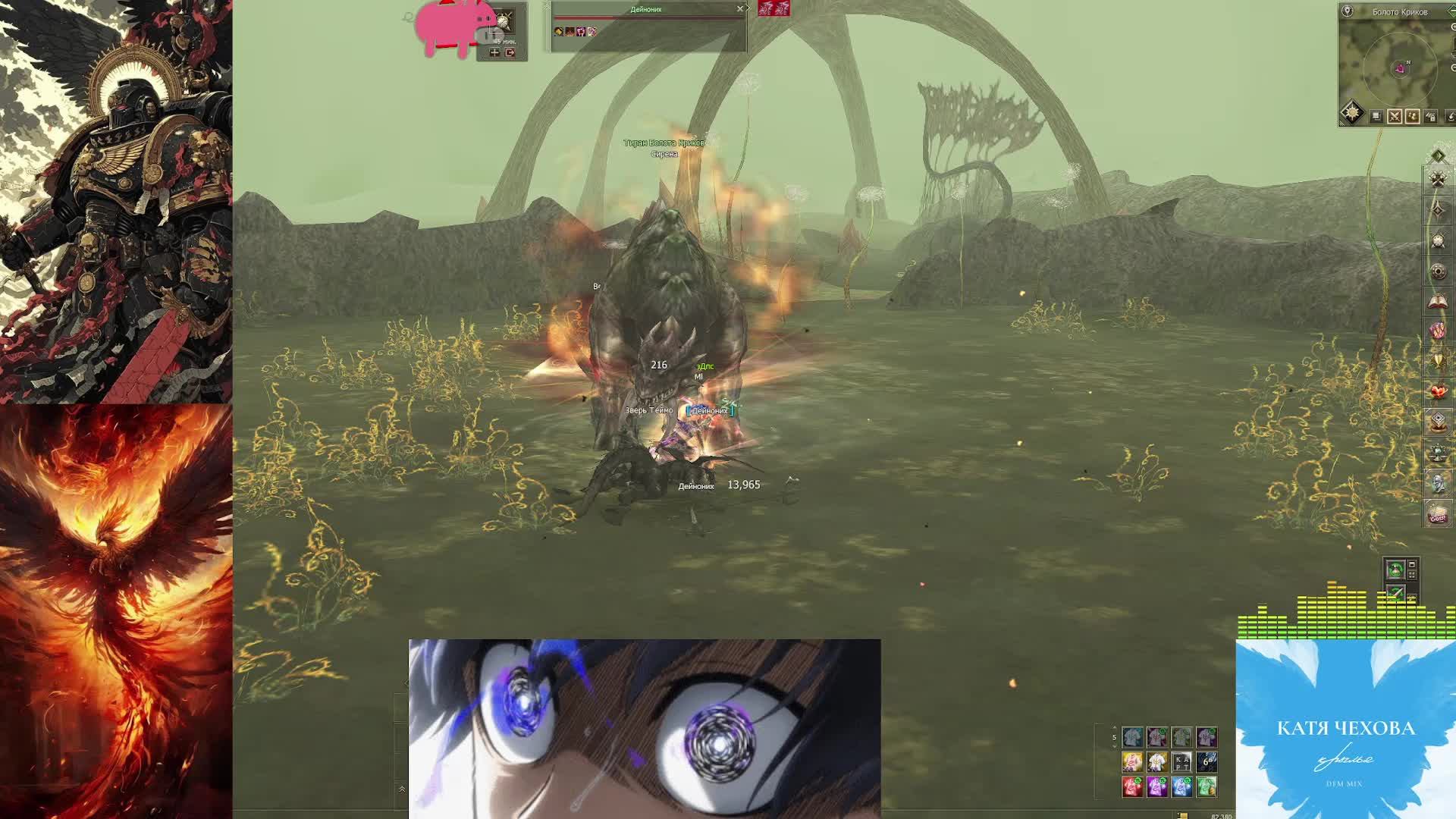 Lineage Ll Main | RuOff | Hatos |КРАБИМ, ЧИЛИМ, НИЧЕГО ЛИЧНОГО!