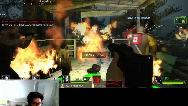 left for dead 2 играю смотреть онлайн