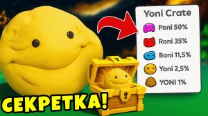 Новый Секретный Брейнрот в Брейнрот Эволюшн Роблокс