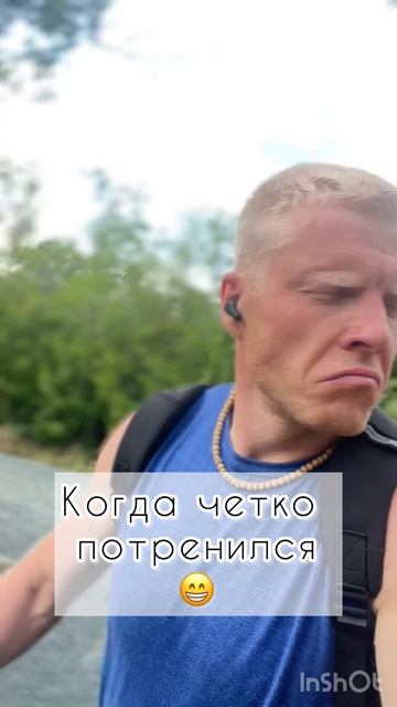 Тренировки помогают идти дальше!!! И достигать большего !!! смотреть онлайн