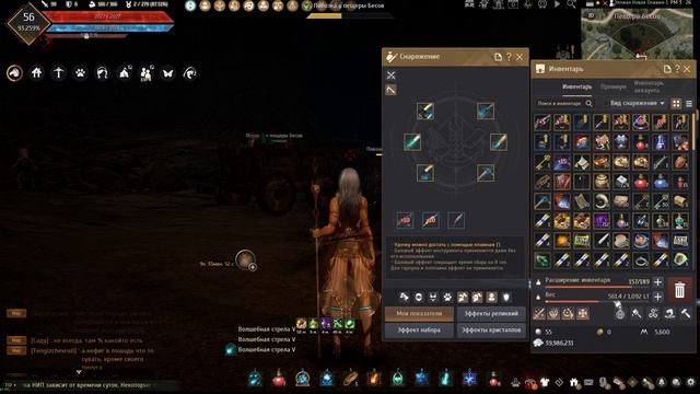 Black Desert ч159 МДА чет я не ожидал такого смотреть онлайн