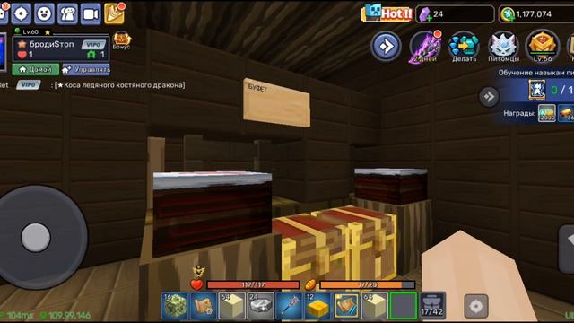 блок мен го 1 часть, обзор на остров в склб с симкой47к