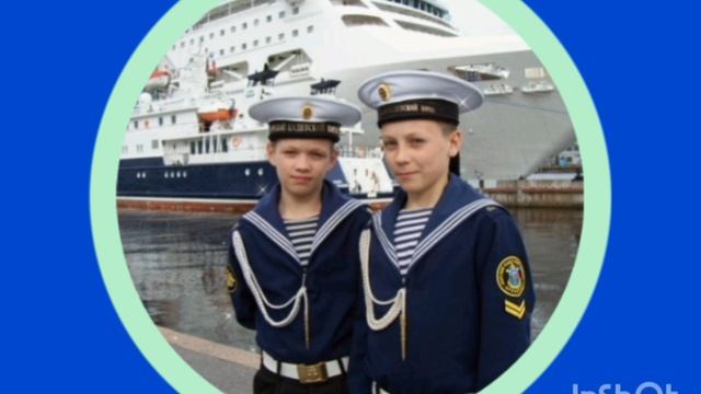 Нам завтра снова в море.