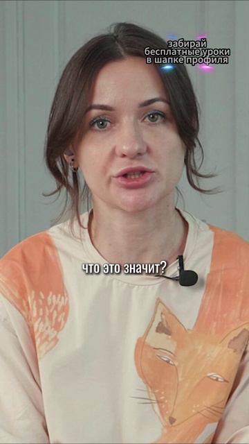 🎁Бесплатные уроки. Жми сюда! смотреть онлайн