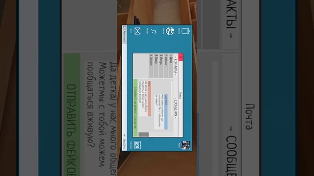 Обновление скулблоя