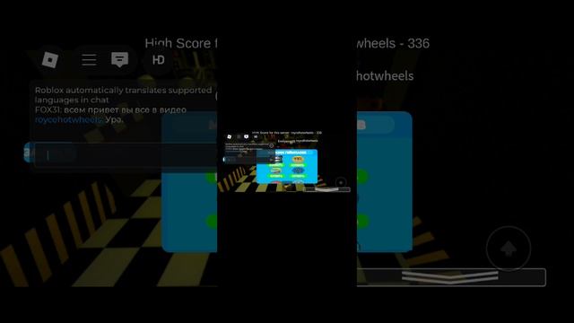 играю в роблокс с рэндомными людьми