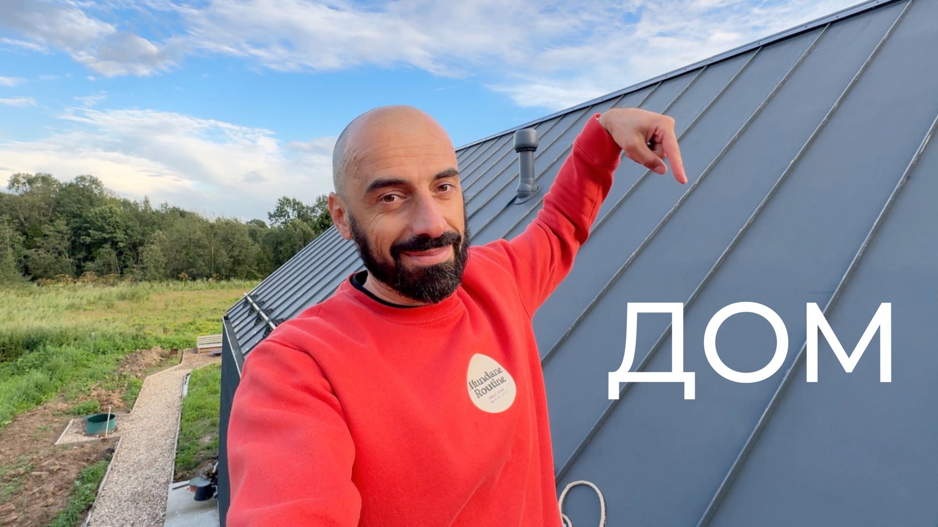 Арменак Аветисян