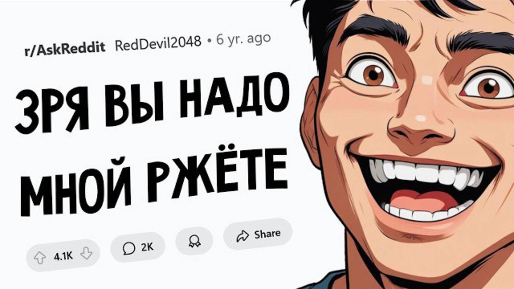 Когда чел надеялся, что ты не говоришь на его языке смотреть онлайн