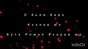 👑ёна Балё👑Ту нахолясо Романо Караоке 🔥🔥🔥