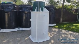 Пластиковый кессон БИОРИКС ПК 2 (955х2000мм)